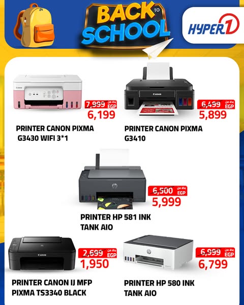 hyper-one offers from 15sep to 30sep 2025 عروض هايبر وان من 15 سبتمبر حتى 30 سبتمبر 2025 صفحة رقم 1